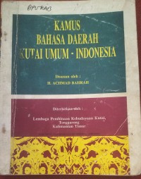 Image of KAMUS BAHASA DAERAH KUTAI UMUM - INDONESIA