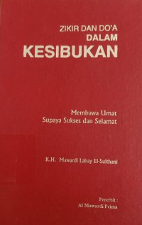 Zikir dan doa dalam kesibukan